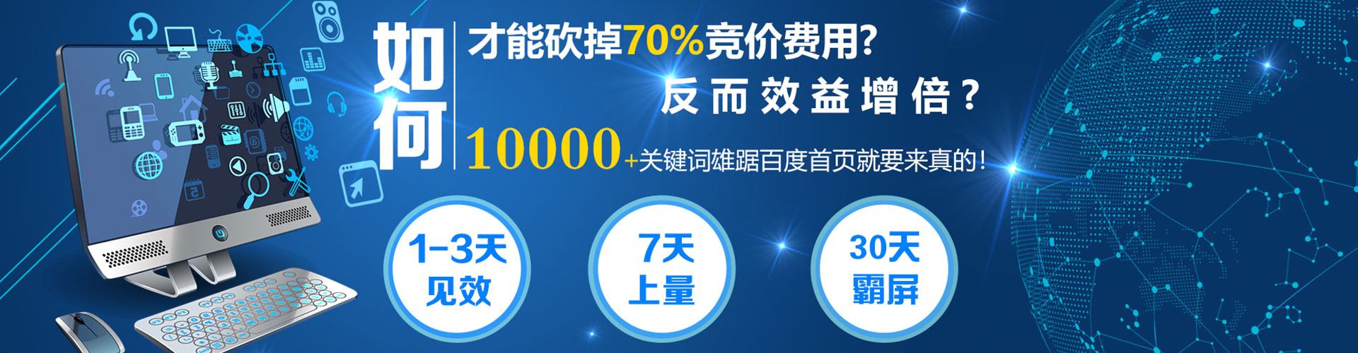 钟楼信息流竞价