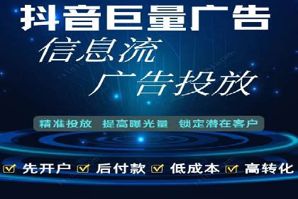 百度广告推广的投放策略与市场分析